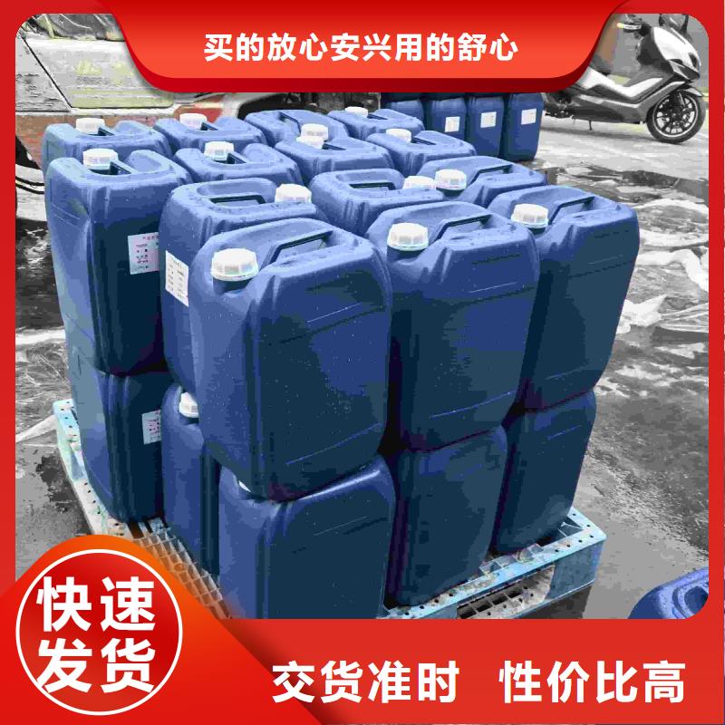 中央空调防冻液厂家直销；可代工