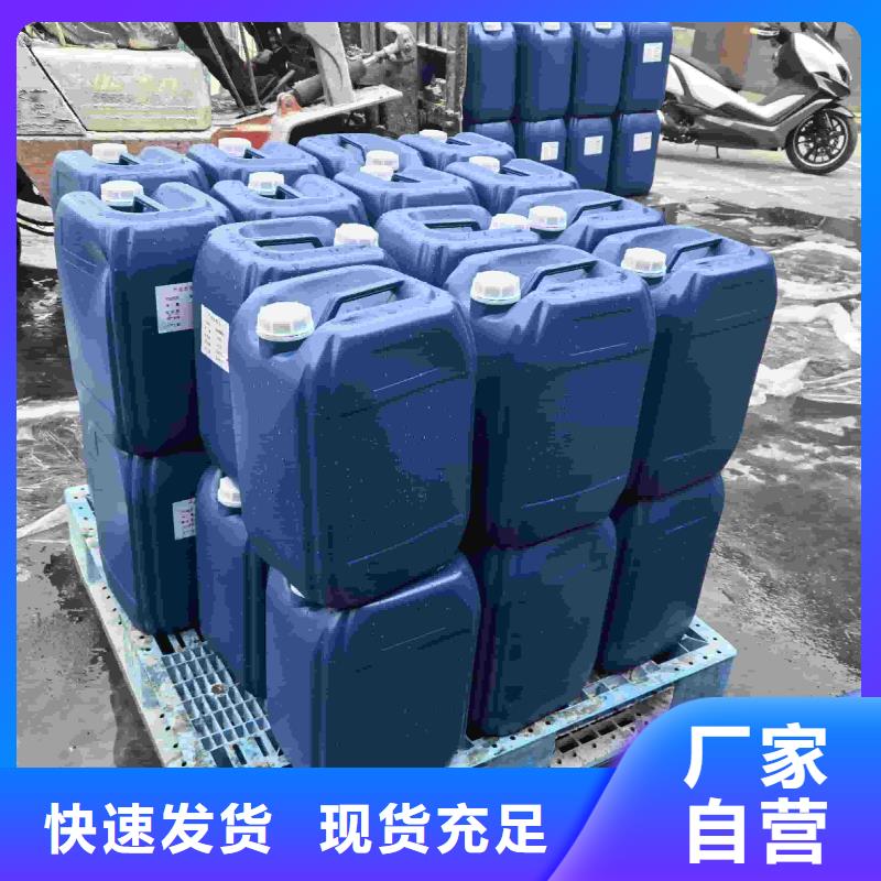 设备防冻液----冷库载冷剂