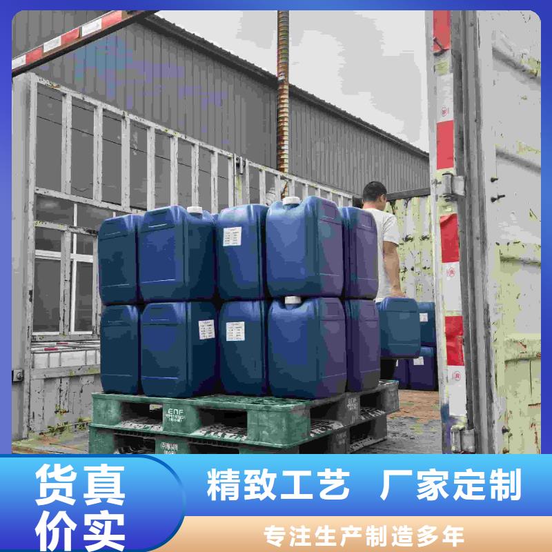 中央空調防凍液防腐蝕防凍