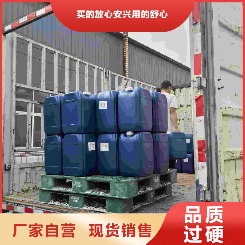 家用地暖防冻液厂家锅炉防冻液