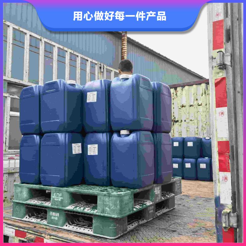 设备防冻液