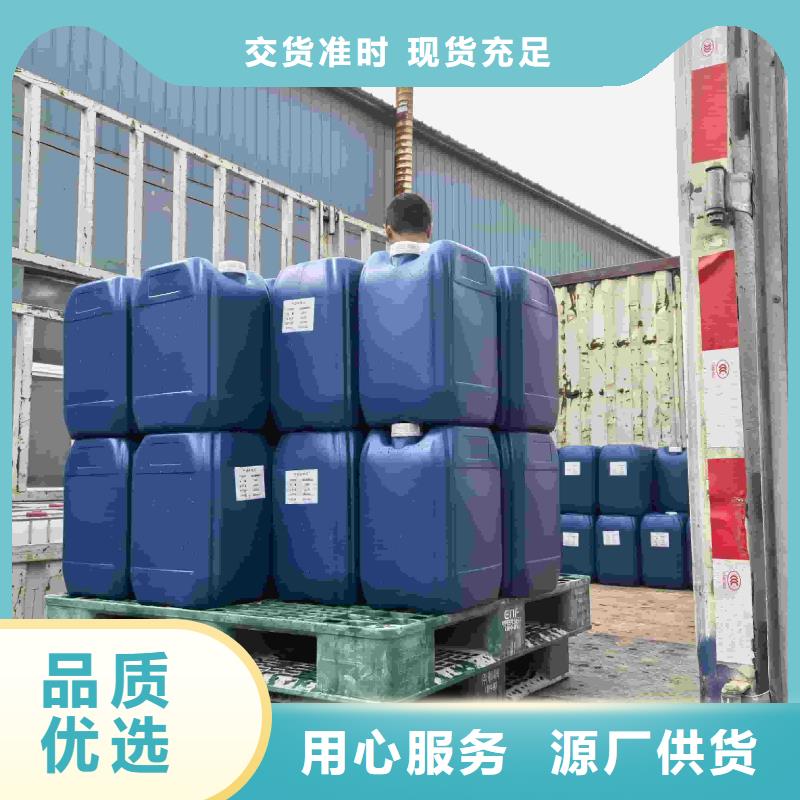 中央空调防冻液厂家直销;可代工