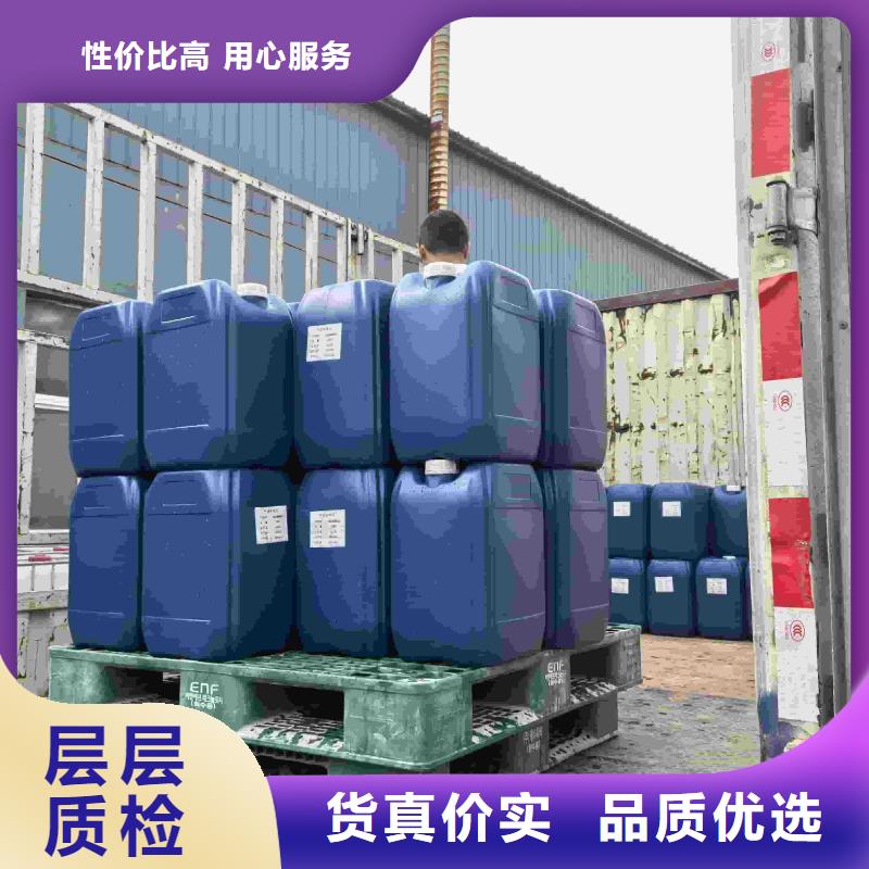家用地暖防冻液厂家锅炉防冻液