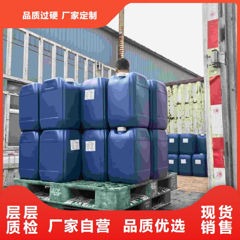 太阳能防冻液厂家锅炉防冻液