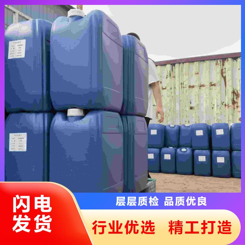 鍋爐防凍液可代工
