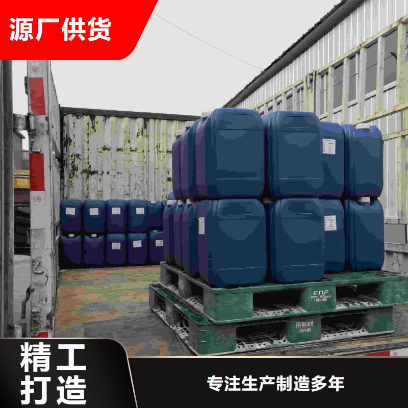 家用地暖防凍液廠家鍋爐防凍液