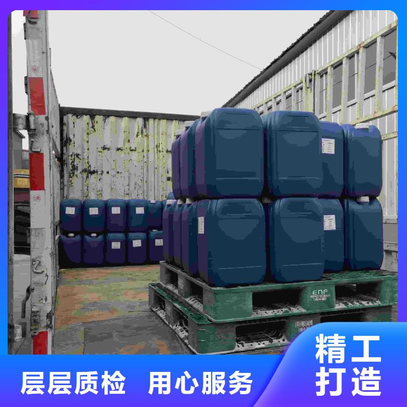 太阳能防冻液