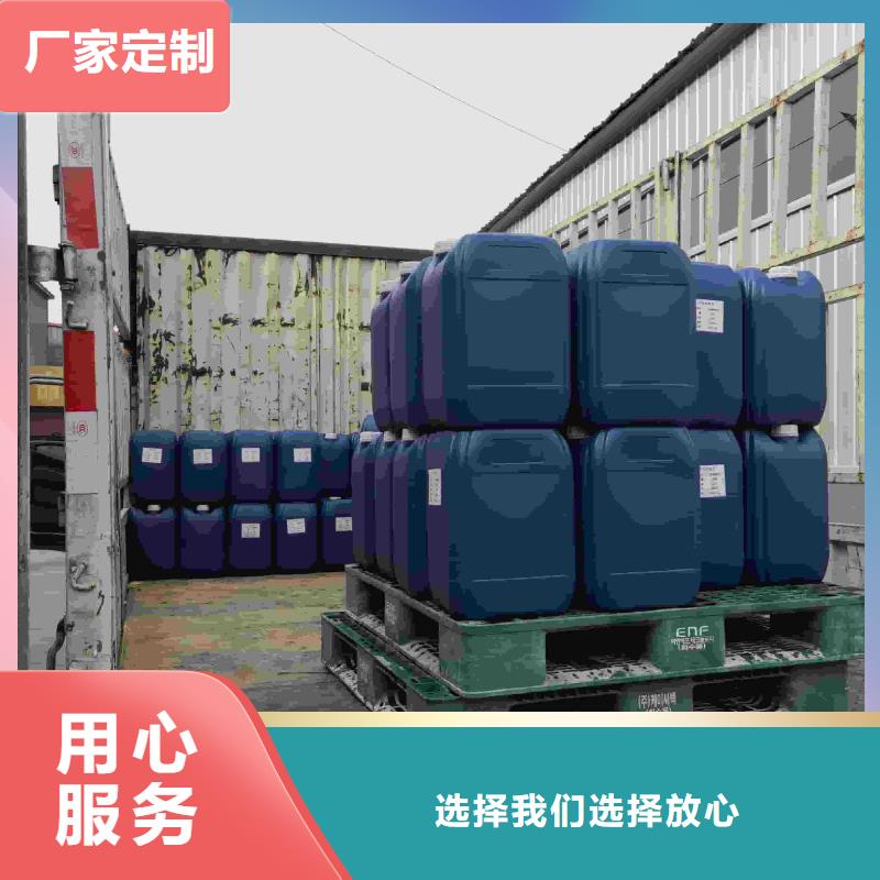 太阳能防冻液厂家锅炉防冻液