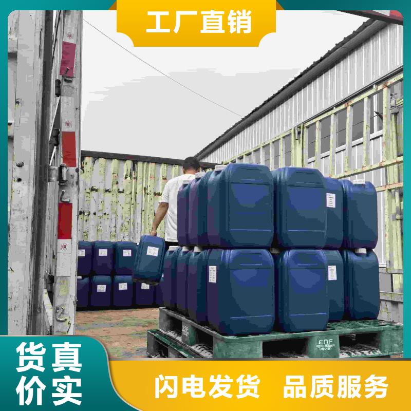 设备防冻液----冷库载冷剂