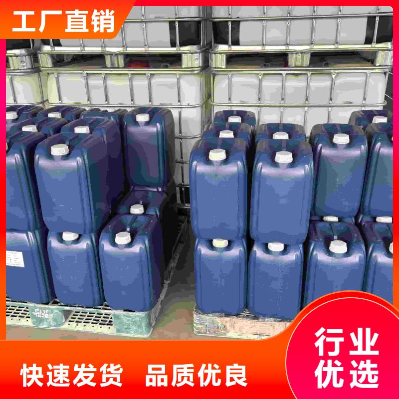 家用地暖防冻液厂家锅炉防冻液