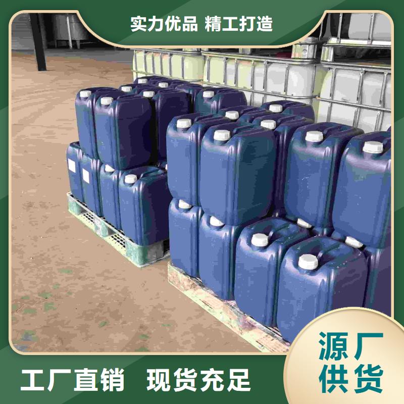 空气能防冻液-----中央空调防冻液