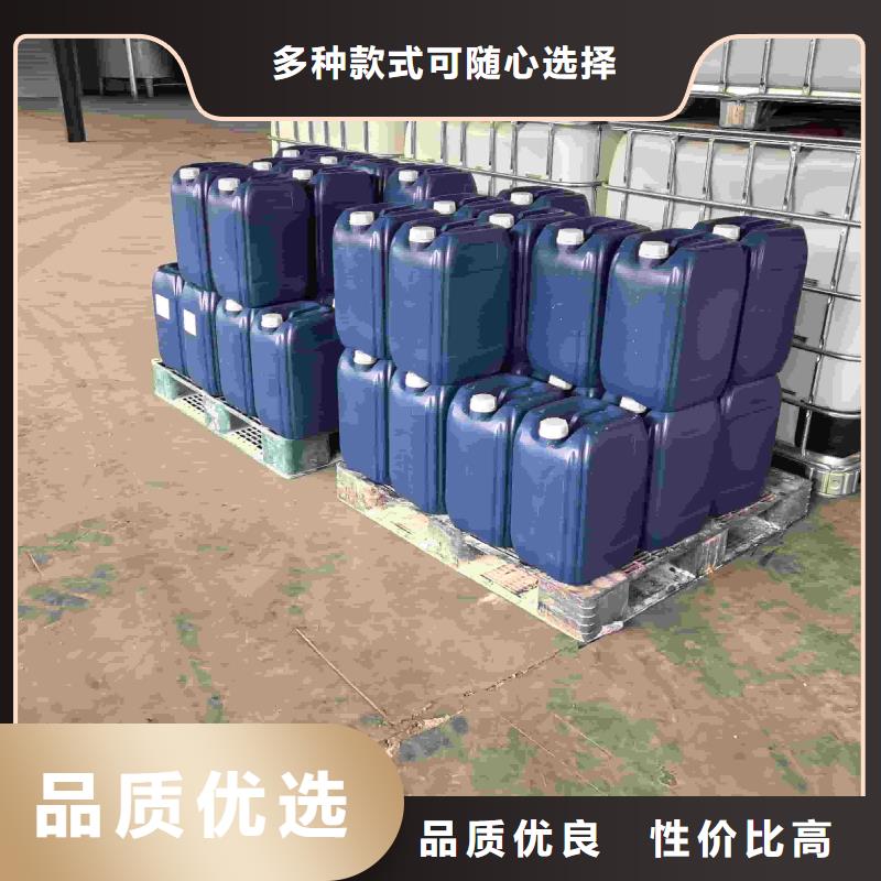 家用地暖防冻液----冷库载冷剂