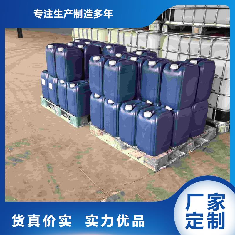空气能防冻液