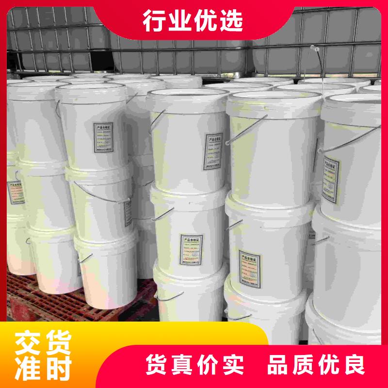 中央空调防冻液----冷库载冷剂