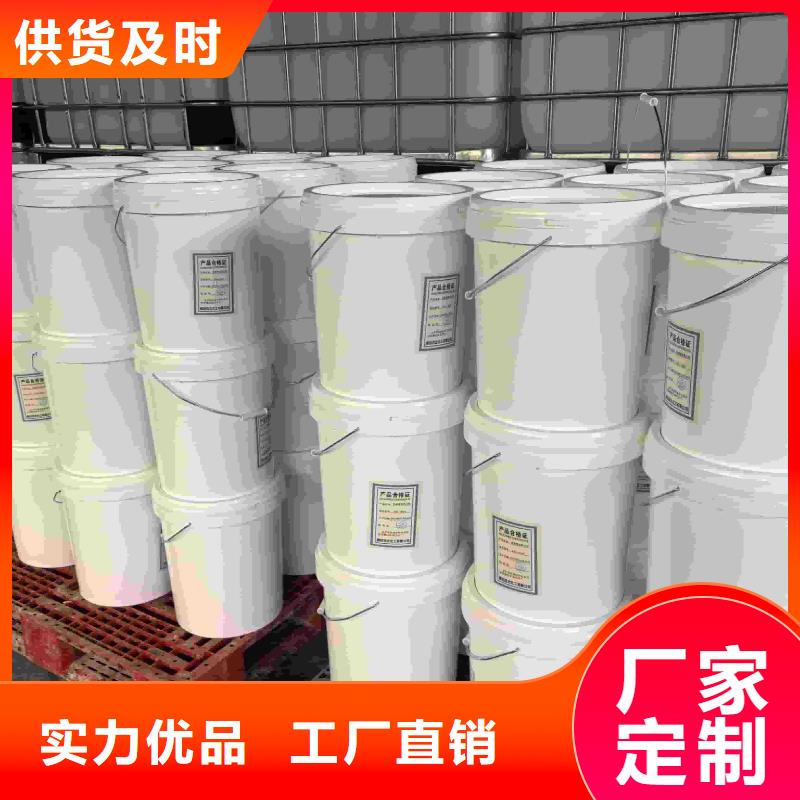 家用地暖防冻液厂家锅炉防冻液