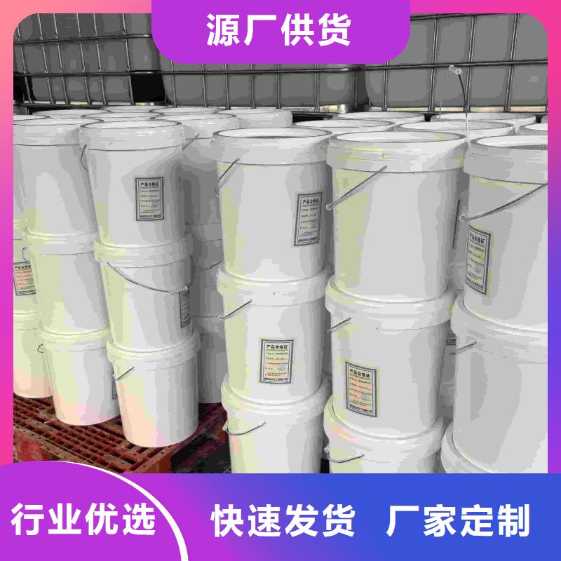 家用地暖防凍液可加工