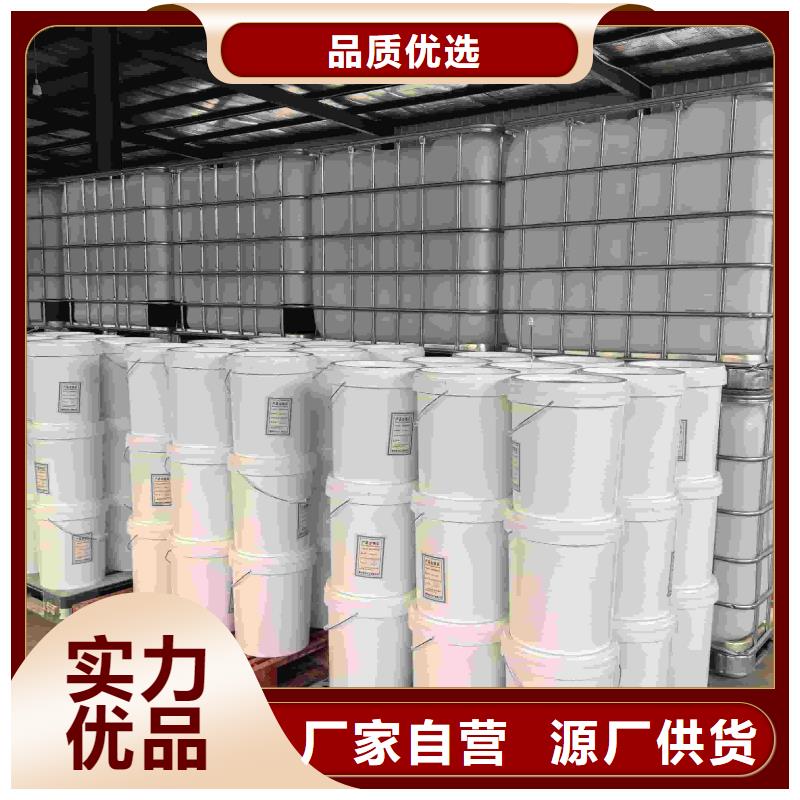 中央空调防冻液----冷库载冷剂
