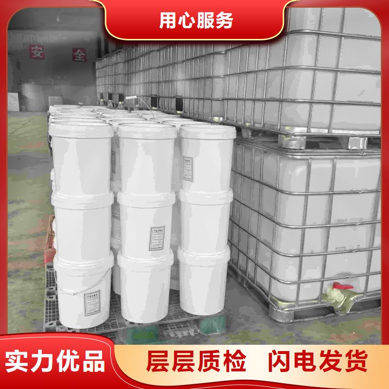 锅炉防冻液可代工