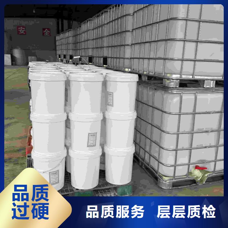 设备防冻液-----中央空调防冻液