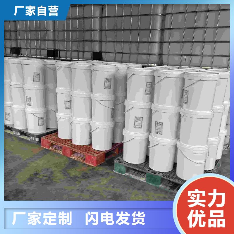 家用地暖防冻液厂家锅炉防冻液