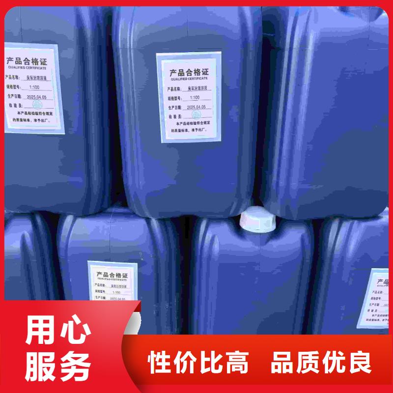 太阳能防冻液厂家锅炉防冻液