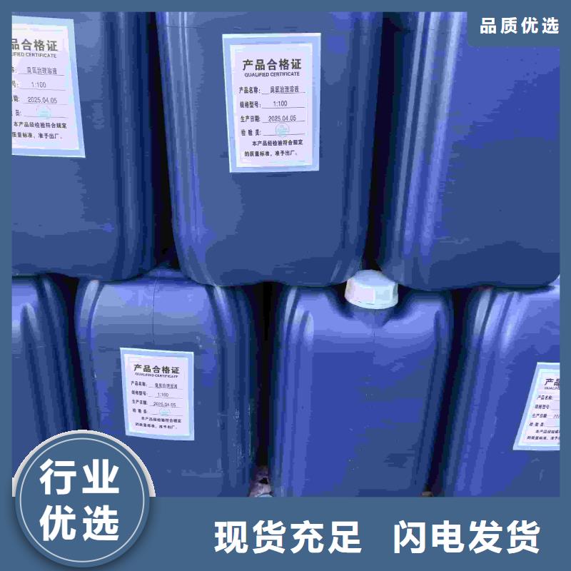 空气能防冻液可加工