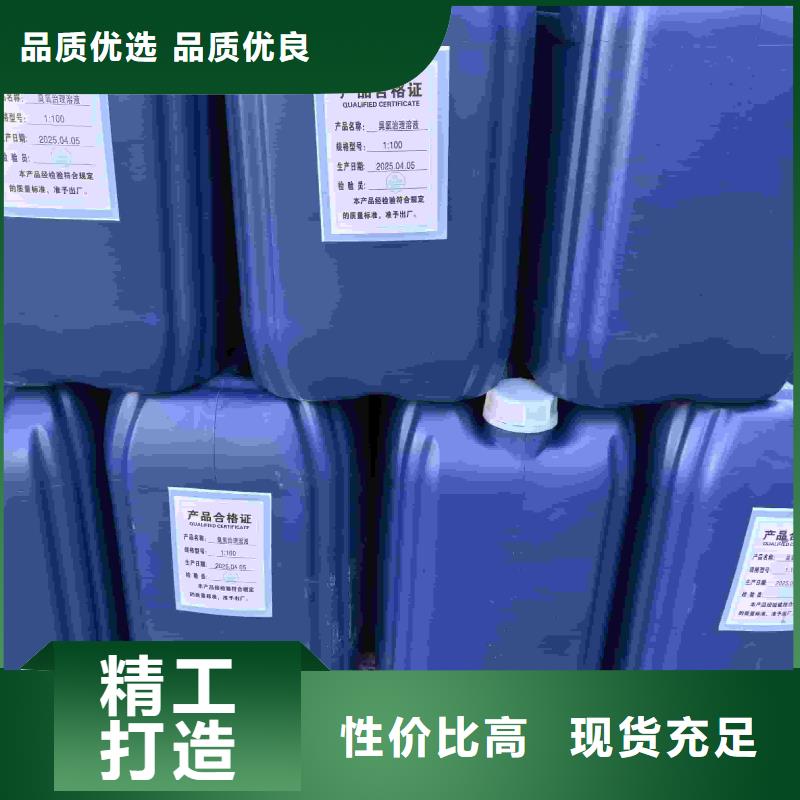 家用地暖防冻液厂家锅炉防冻液