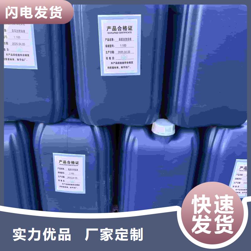 太阳能防冻液厂家锅炉防冻液