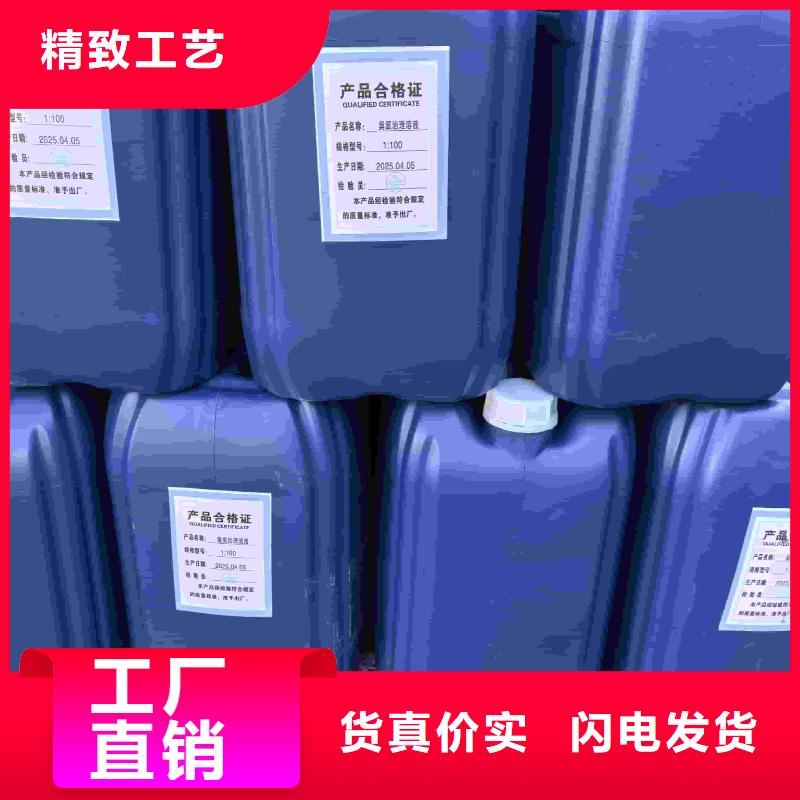 家用地暖防凍液質(zhì)保十年