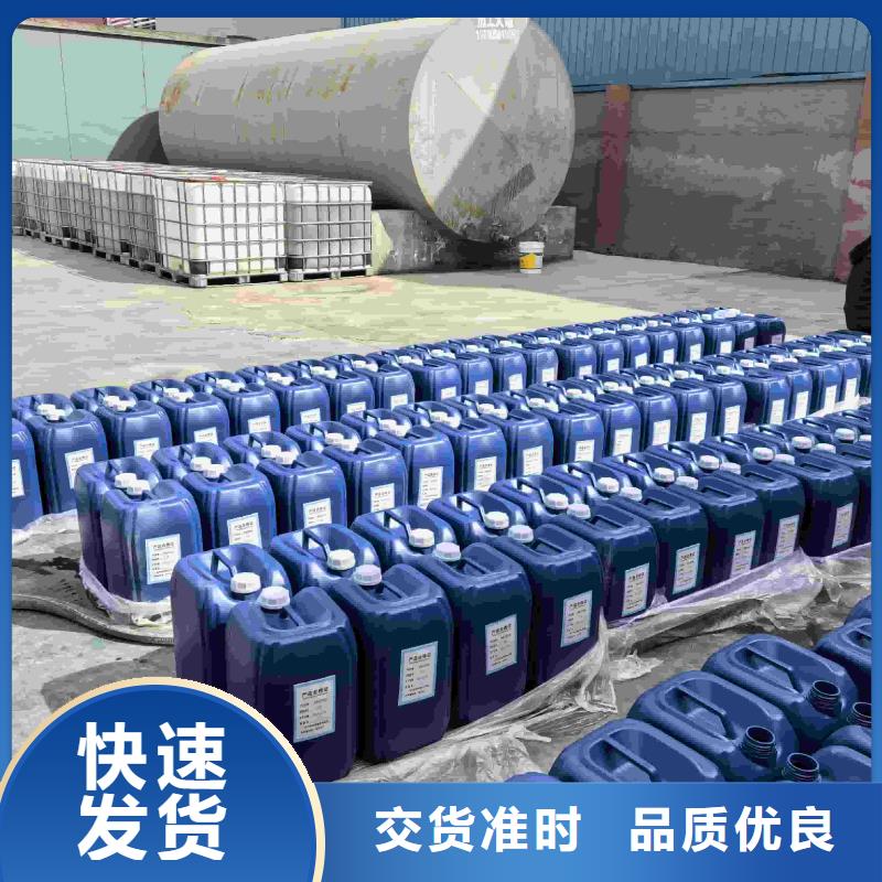 空氣能防凍液可加工