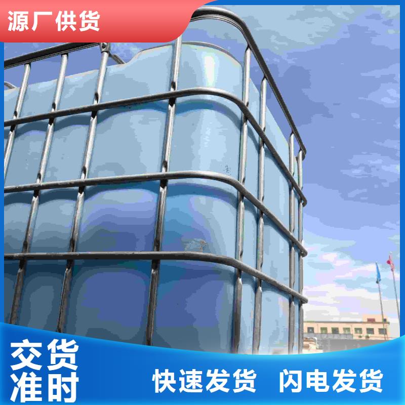 空气能防冻液