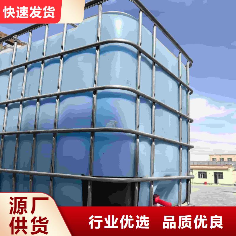 中央空调防冻液-----中央空调防冻液