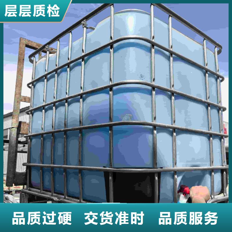 空气能防冻液