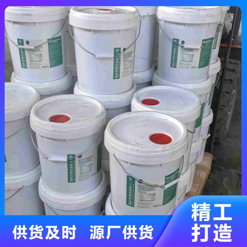 太阳能防冻液
