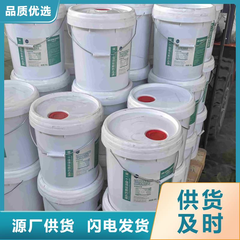 工業設備防凍液產品優勢