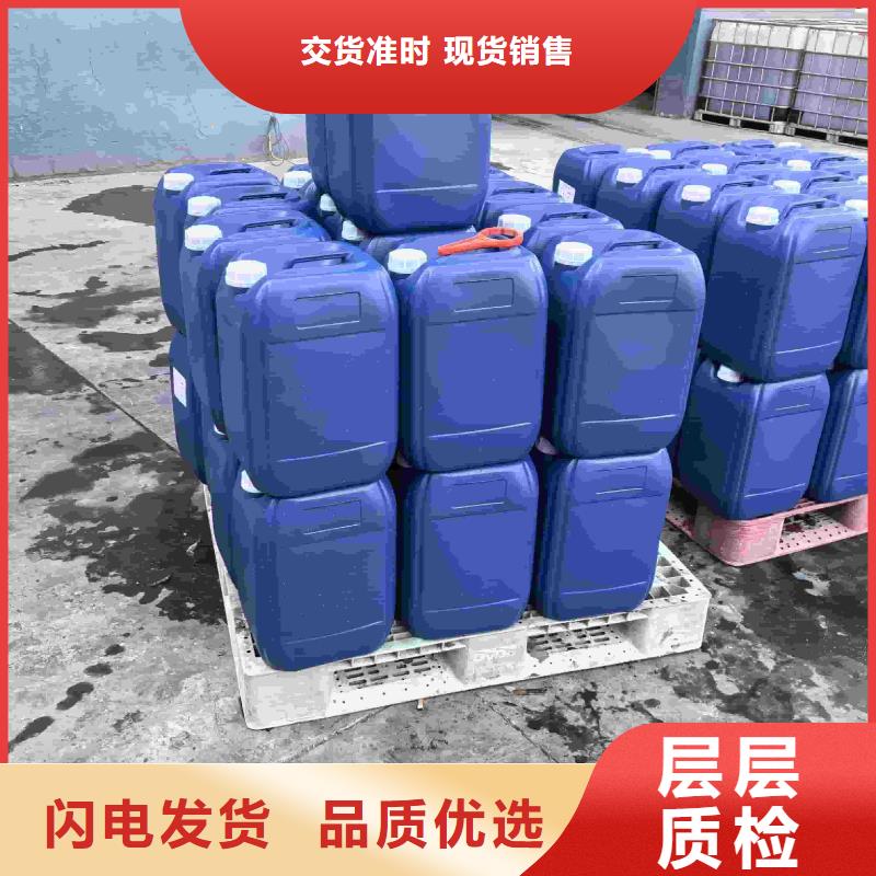 空气能防冻液-----中央空调防冻液