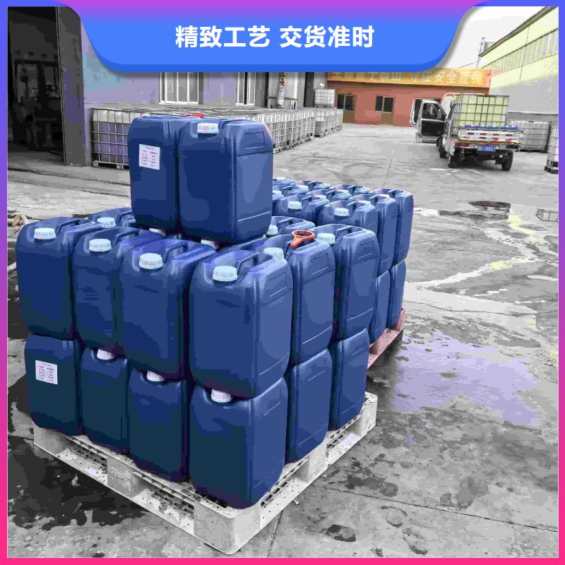 家用地暖防凍液廠家鍋爐防凍液