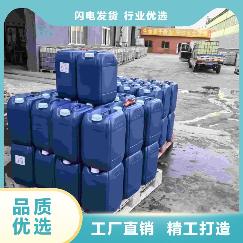 中央空调防冻液----冷库载冷剂
