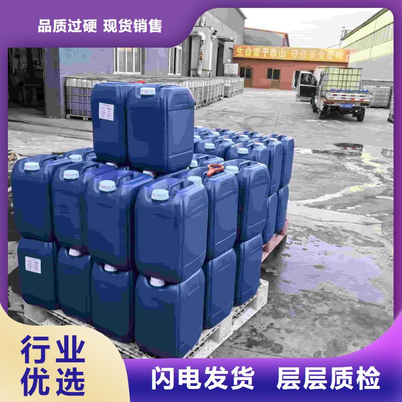 太阳能防冻液----冷库载冷剂