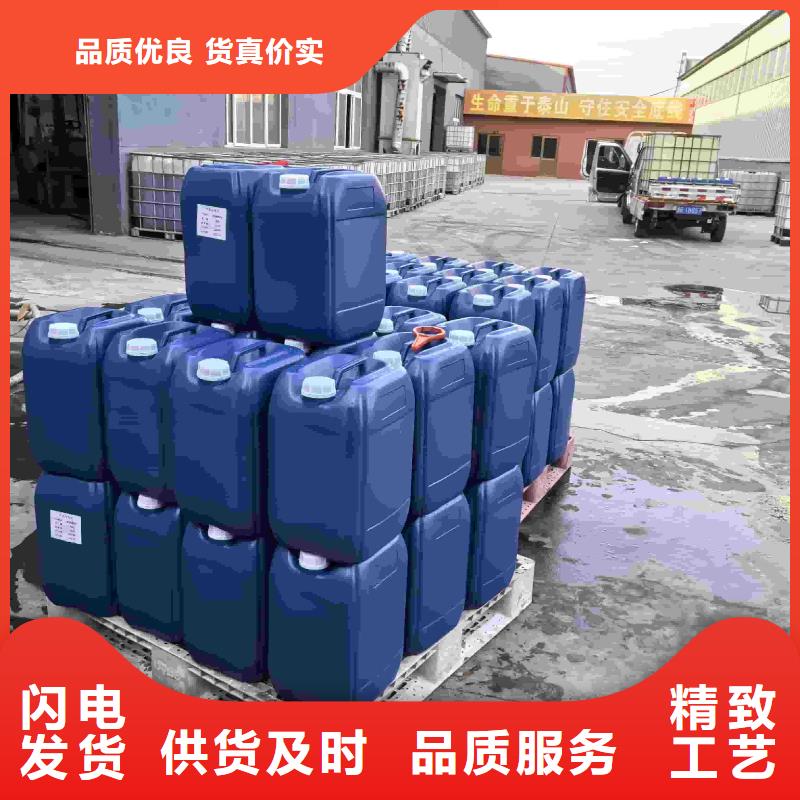 锅炉防冻液可代工