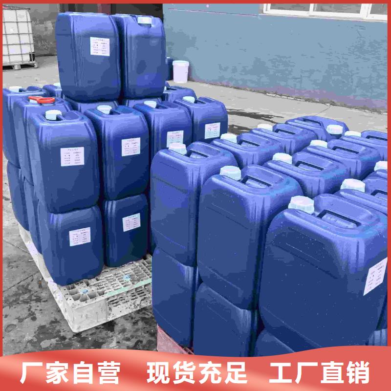 家用地暖防冻液-----中央空调防冻液