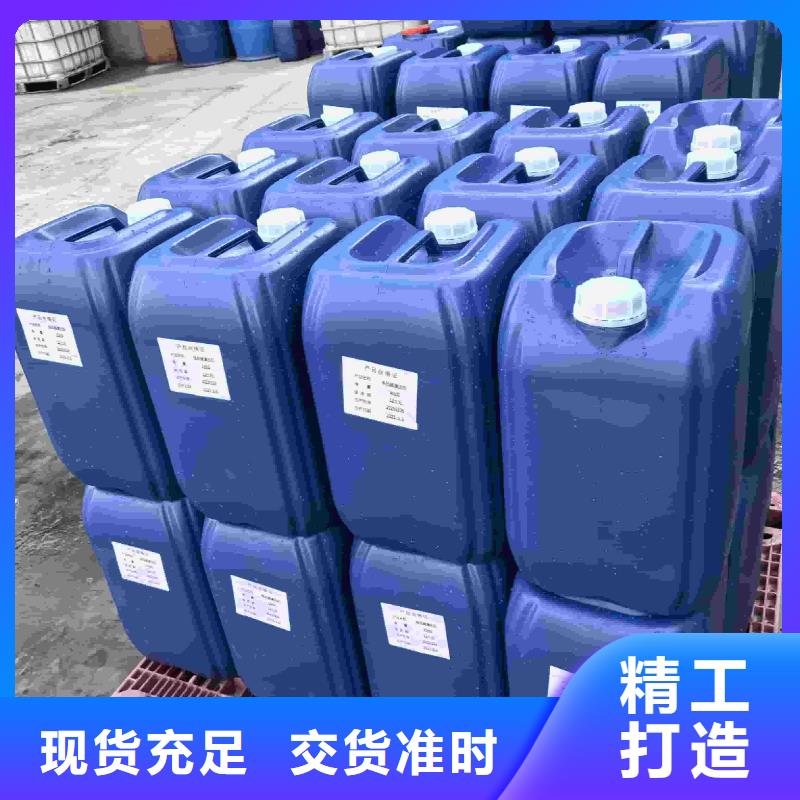 空气能防冻液