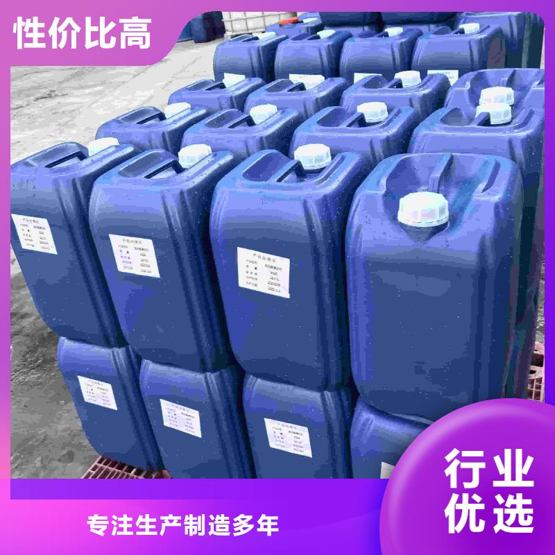 工業設備防凍液生產廠家
