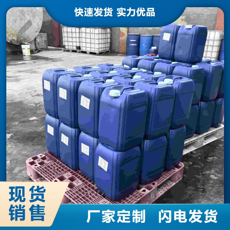 中央空調防凍液