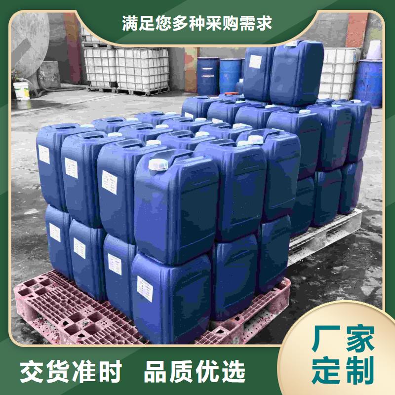 空气能防冻液-----中央空调防冻液