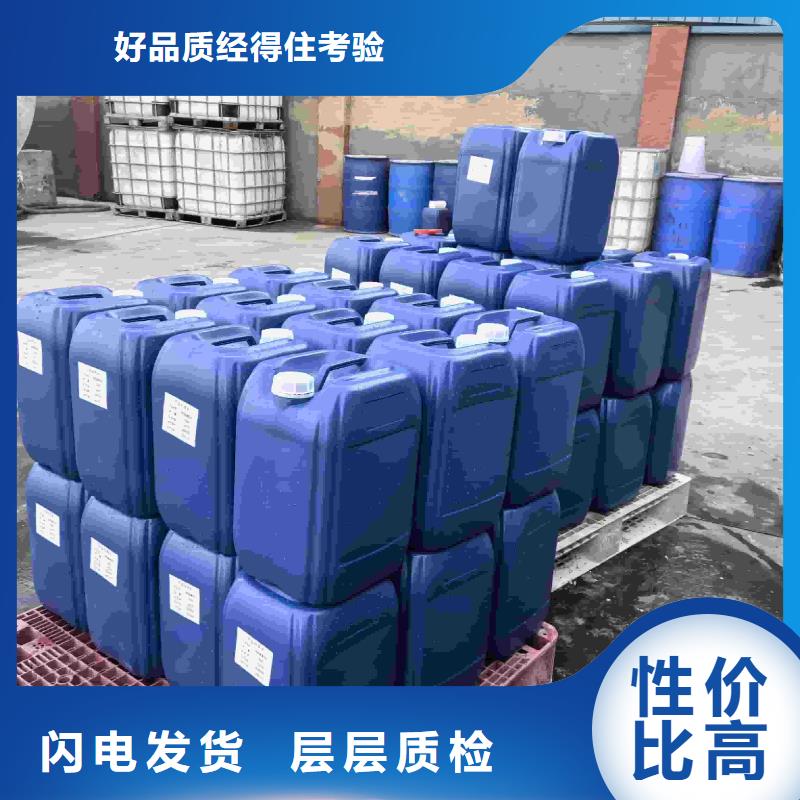 空气能防冻液