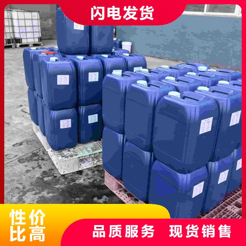工業設備防凍液質保十年