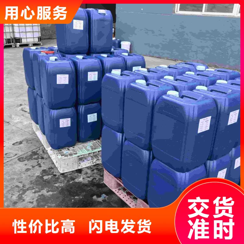 设备防冻液厂家锅炉防冻液