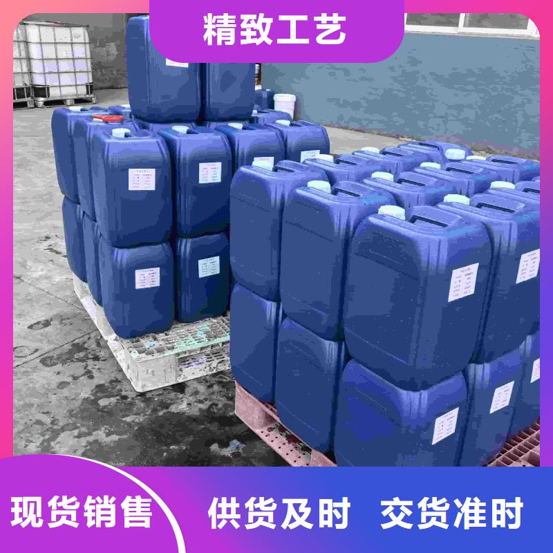 中央空调防冻液