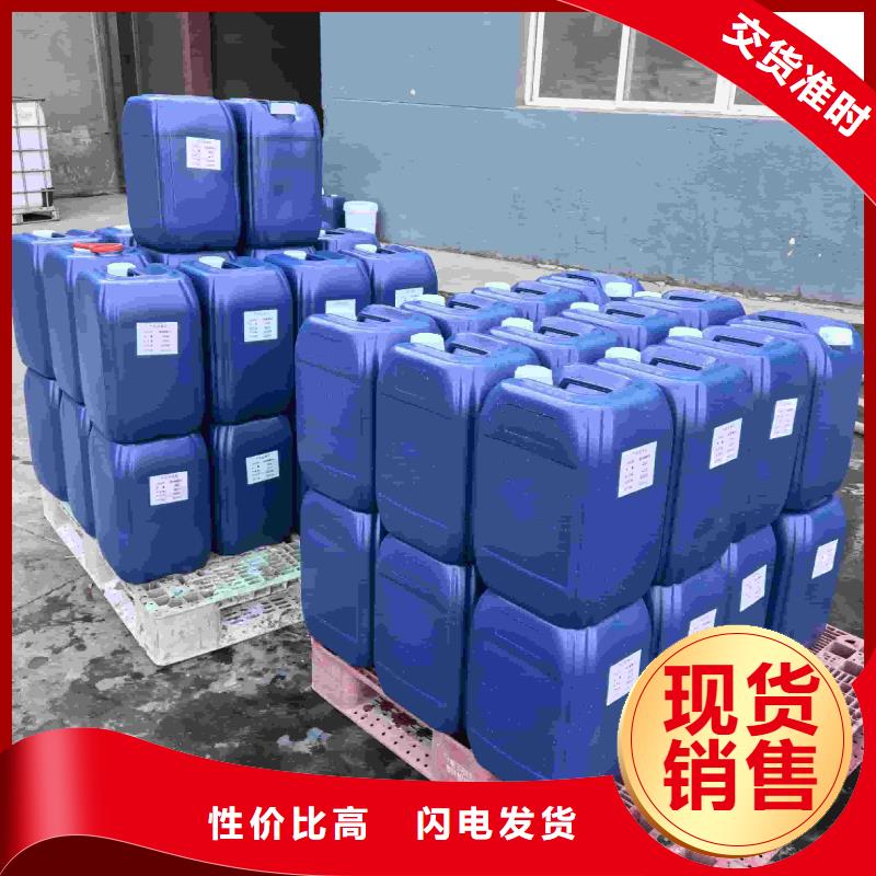 锅炉防冻液可代工